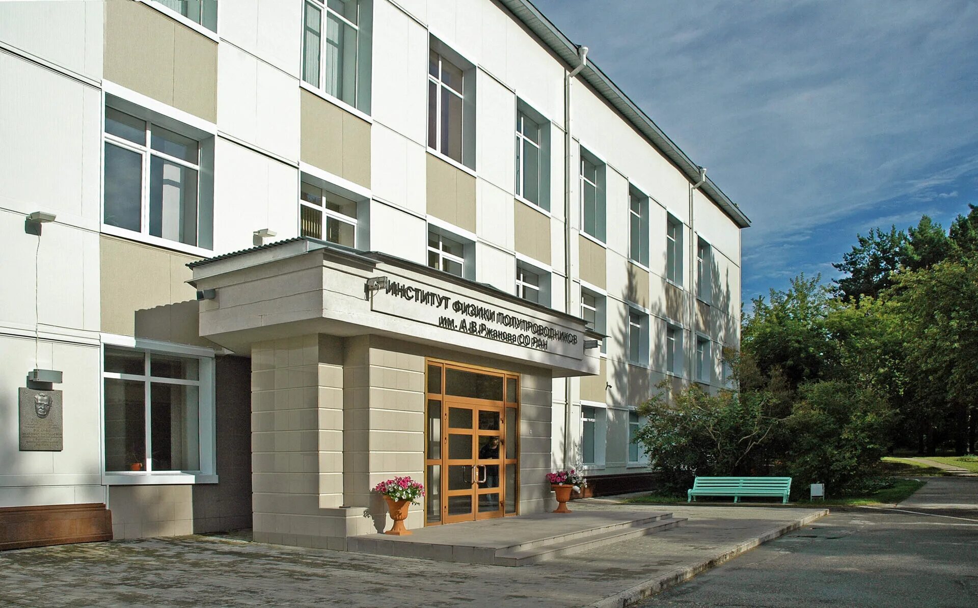 Институты со ран в новосибирске. Здание нгу новосибирск. Академия финансов новосибирск. Новосибирский национальный исследовательский университет. Институт истории нгпу новосибирск.