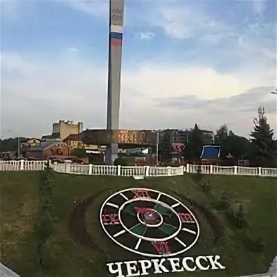 Green park черкесск зеленый остров