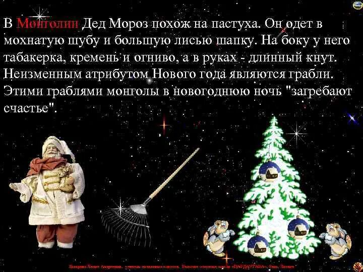 Мороз похоже. Мороз похоже
