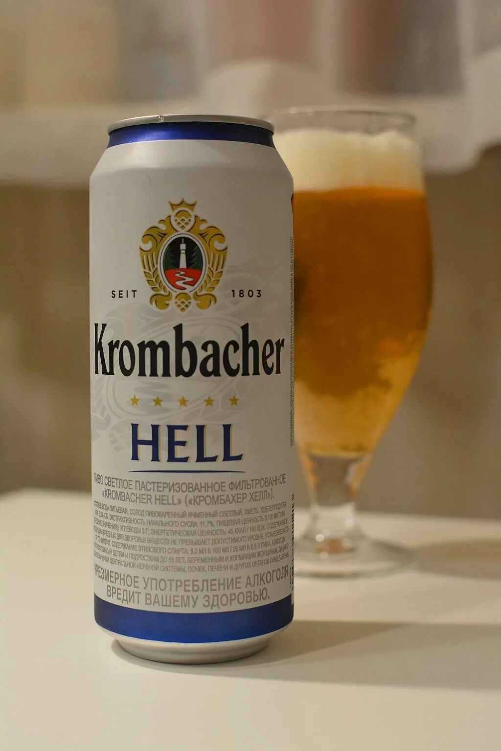 Hell пиво купить. Кромбахер Хель пиво. Krombacher Hell пиво светлое. Пиво светлое Krombacher Hell 0.5 л. Пиво Кромбахер Хелл алк 5 ж/б 0.5л.