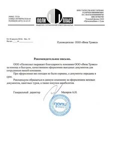 Образец на минимизацию