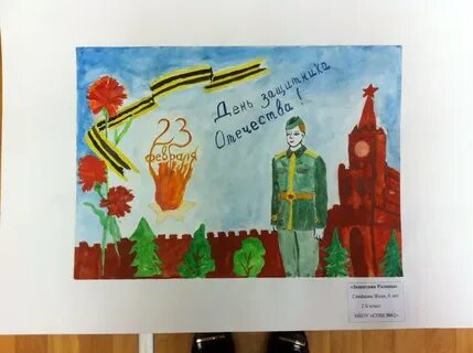 Конкурс сказочные защитники родины