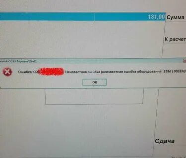 В приложении псб пишет неизвестная ошибка