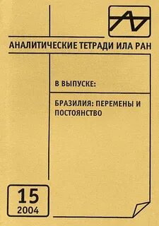 Книги ран