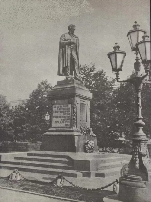 Памятник в москве 1880