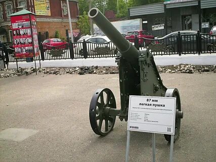 Легкий мм
