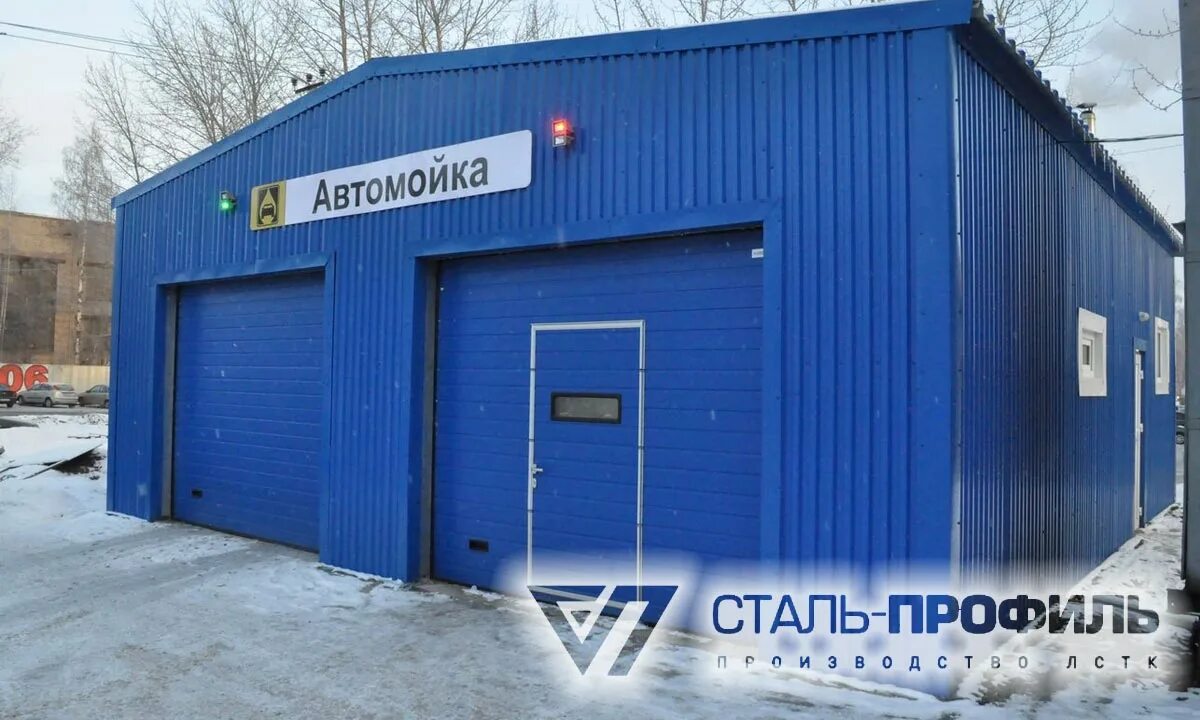 Автомойка на 4 поста. Каркасные автомойки. каркас автомойки. мобильная автомойка. автомойка из контейнеров.