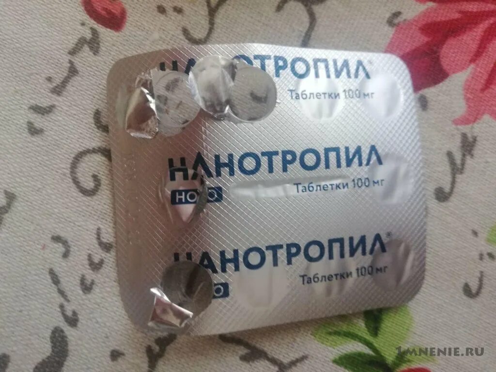 Нанотропил ново купить. НАНОТРОПИЛ. НАНОТРОПИЛ Ново. НАНОТРОПИЛ Ново таб 100мг.