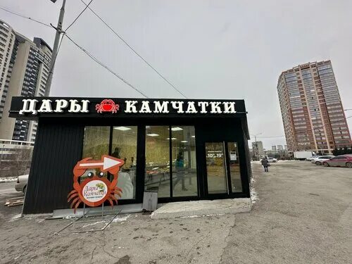 Орловчанам стали доступны "Дары Камчатки"