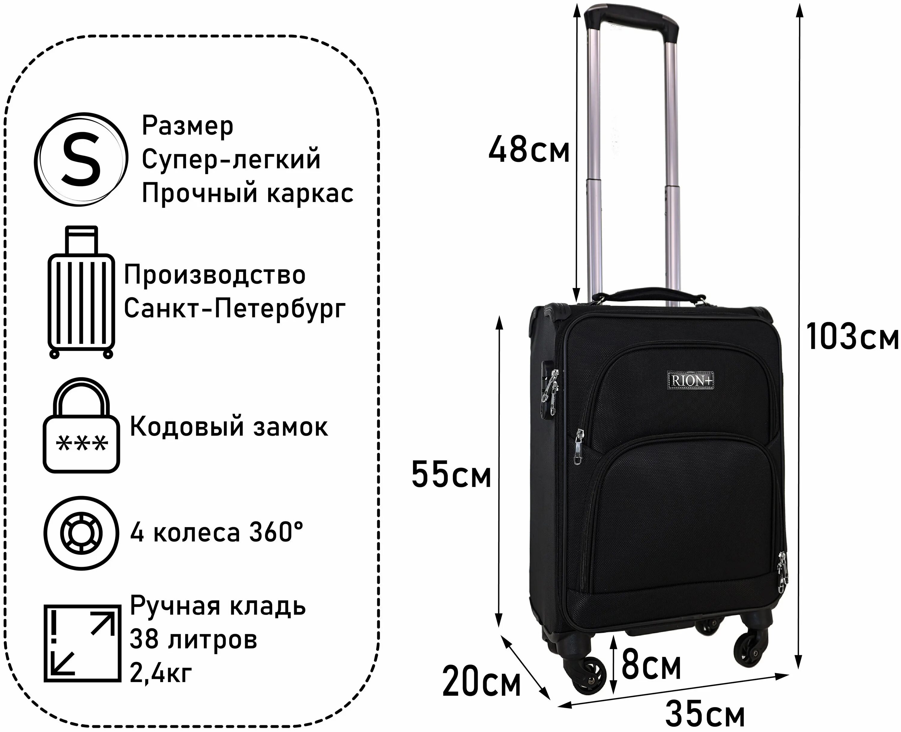 Размер багажа 40х30х20. Ручная кладь 40х30х20 как выглядит. Габариты чемодана для ручной клади в самолете. 55х40х20 см ручная кладь. Ручная кладь 40х30х20 как выглядит.