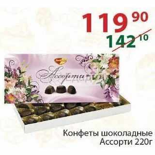 Шоколад кострома