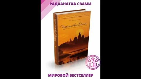 Дорогой домой аудиокнига