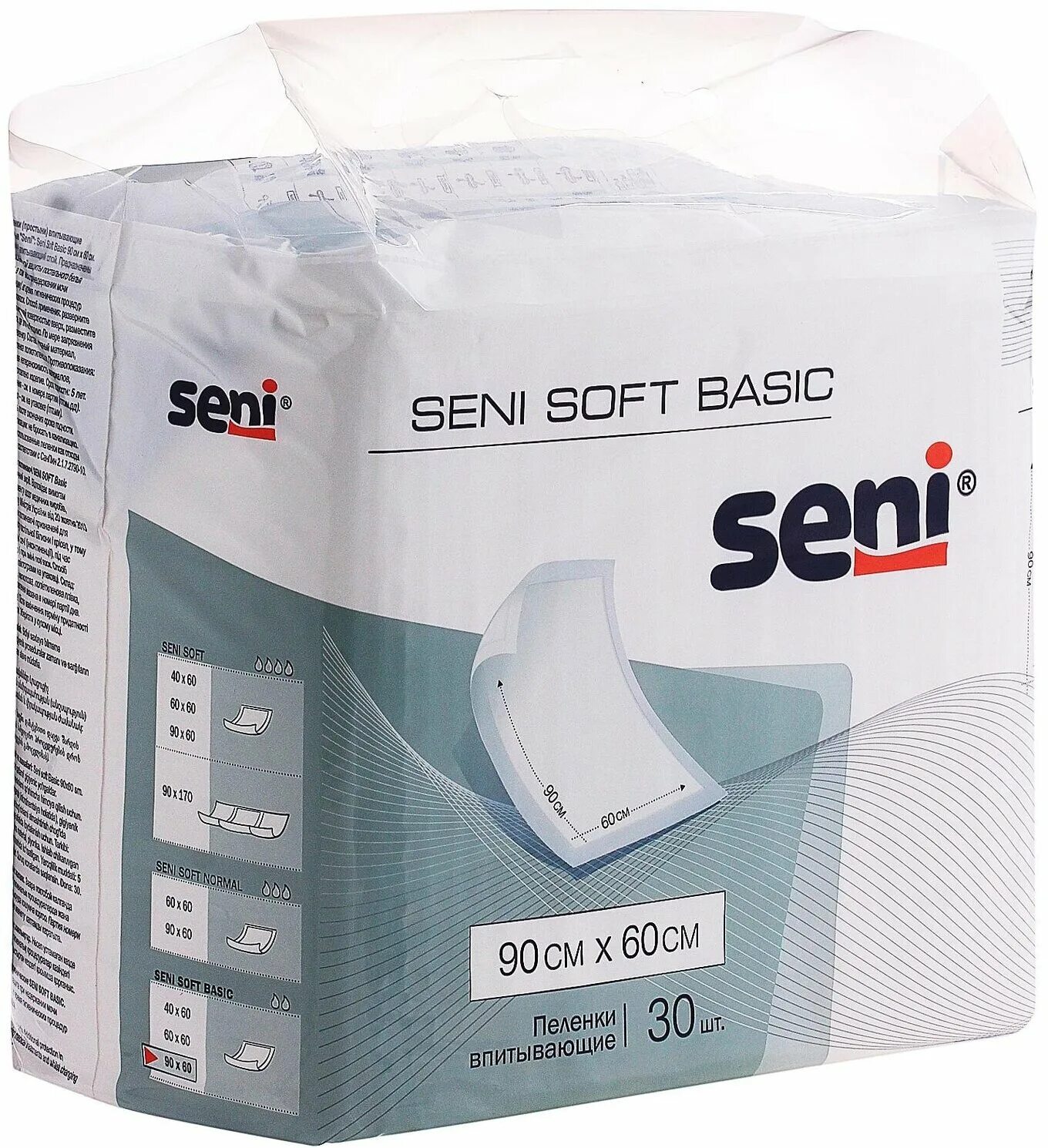 Soft basic. Seni трусы впитывающие 30 шт. сени ежедневные прокладки 14. seni soft basic 90х60cm купить.