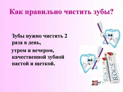 Расчистили как пишется правильно