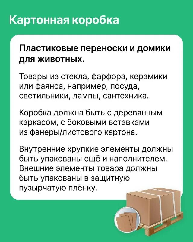 Тренды в дизайне упаковки 2021. Упаковка необычной формы. Креатив бокс. Почему важна упаковка. Почему важна упаковка.