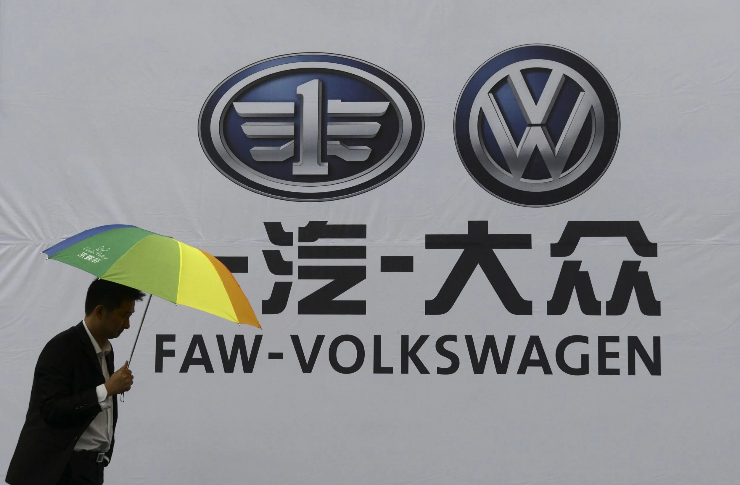 Volkswagen из китая. Фольксваген Китай. FAW Фольксваген. Фольксваген китаец. FAW VW В Китае.