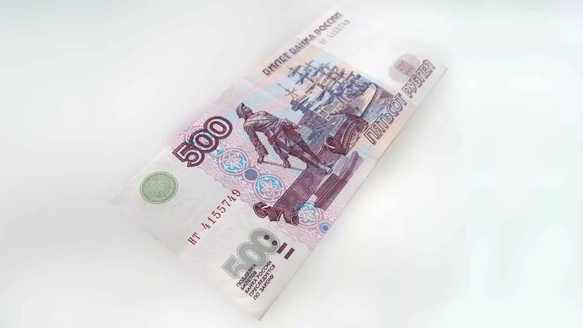 500 Рублей. Рубли 500 рублей. 500 Рублей изображение. Долг 500 рублей.
