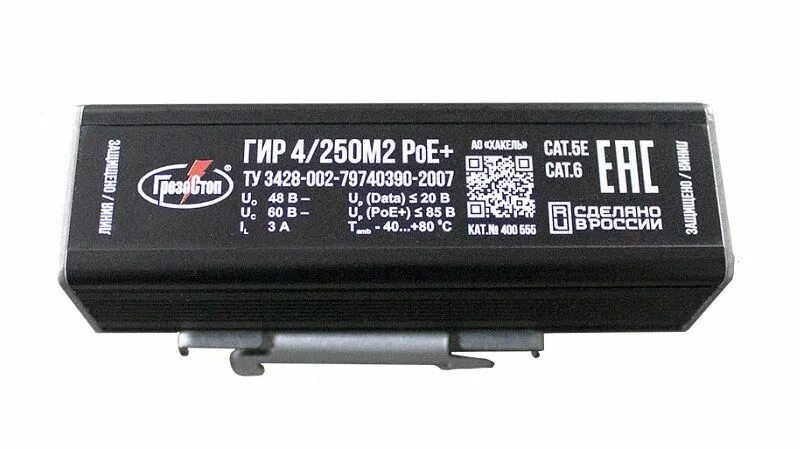 Гир 4/250м poe + (lt). Узип ethernet гир 4/250м. Hakel 4/250m. Узип гир. Гив 1.