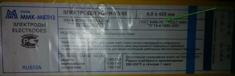 Уд расшифровать
