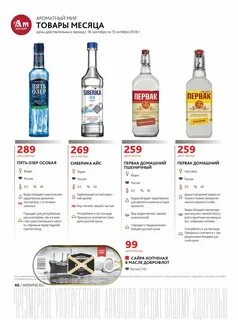 Ароматный мир отзывы