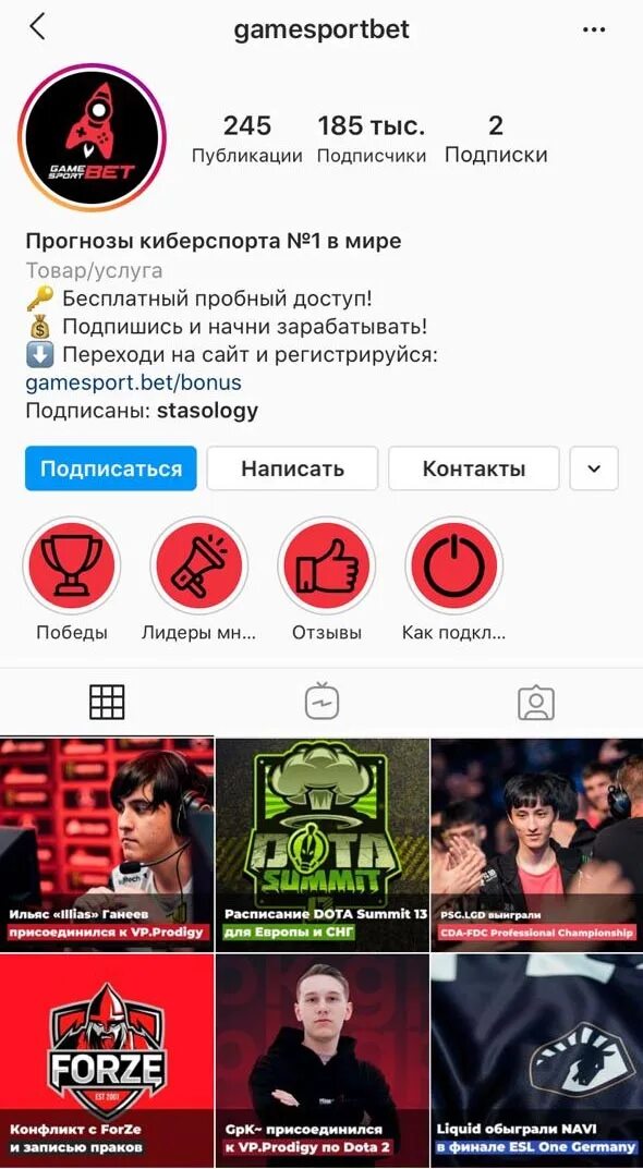 Gamesport отписаться. Геймс спорт. Гаме спортбет. GAMESPOT.