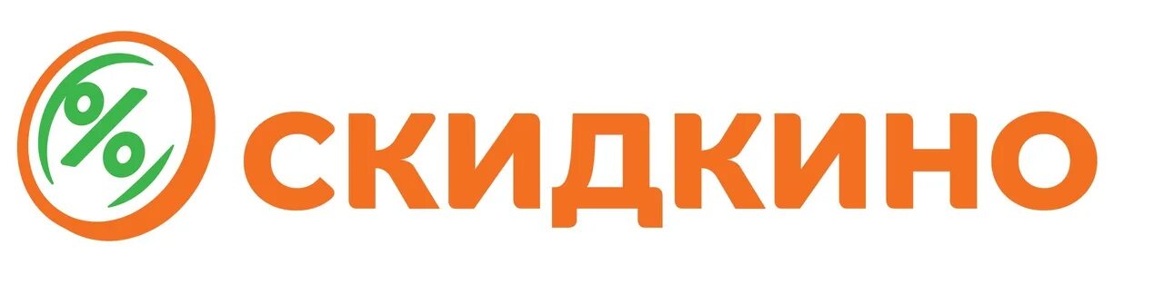 Скидкино пенза логотип. Сеть скидкино. Скидкино магазин. Магазин скидкино пенза. Скидкино тольятти магазин.