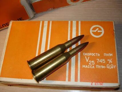 Били 6