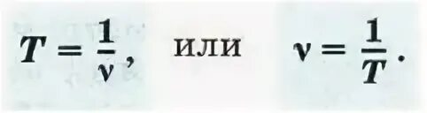 10 мс частота. Величины характеризующие звук физика 9.