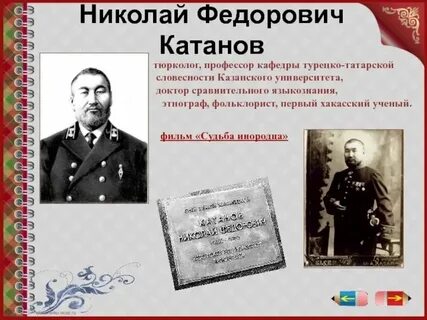 Мне н ф