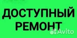 Авито работа амурская