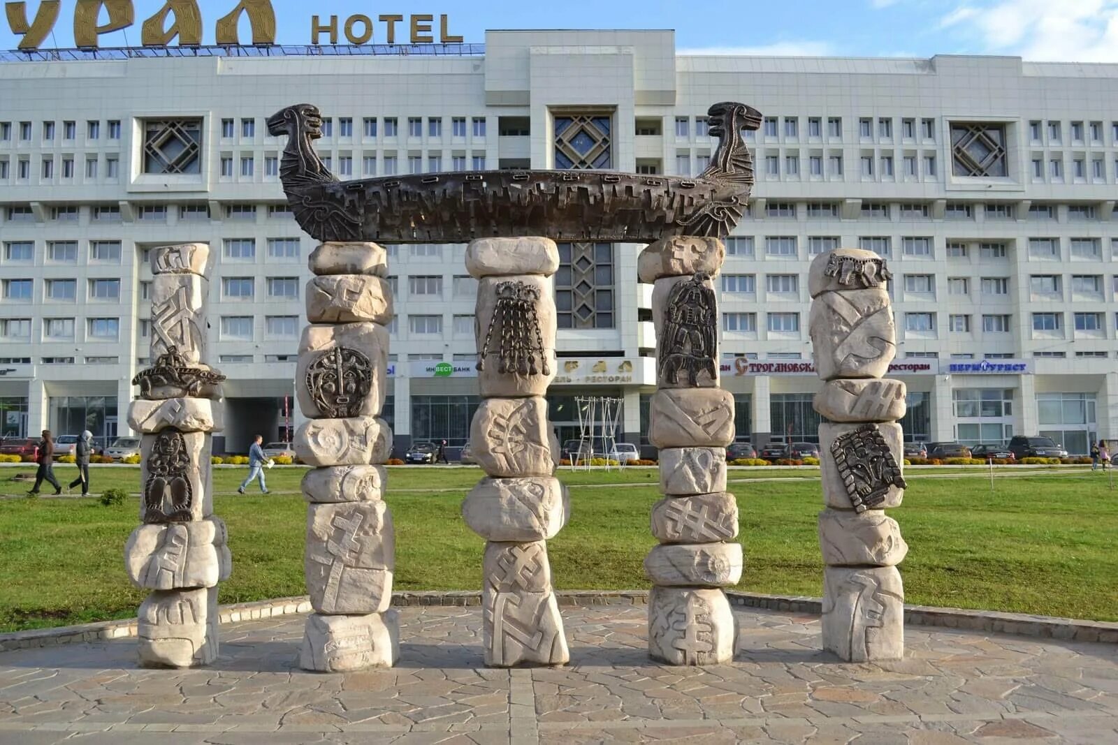 Памятники победы в перми. Исторический памятник перми. Сквер решетникова пермь. Памятники перми. Исторический памятник перми.