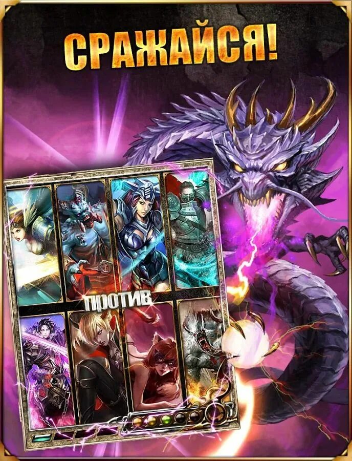 Android card game
