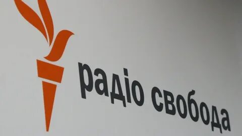 Радио свобода слушать в прямом