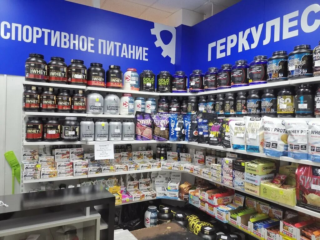 геркулес чебоксары спортивное питание. сайт геркулес чебоксары. эгерский бульвар 20 в чебоксары. ленинского комсомола, 23. магазин геркулес чебоксары.