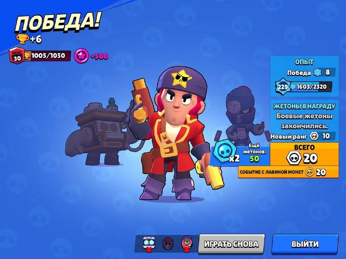 Буст 25 ранга БРАВЛ. Brawl Stars буст. Буст 30 ранга БРАВЛ старс. Буст трофеев в БРАВЛ старс. Легкие 30 ранги в бравл старс