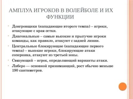 Атакуемый правило