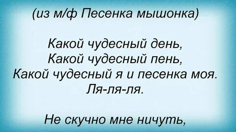 Текст песни спасибо чудесная самая