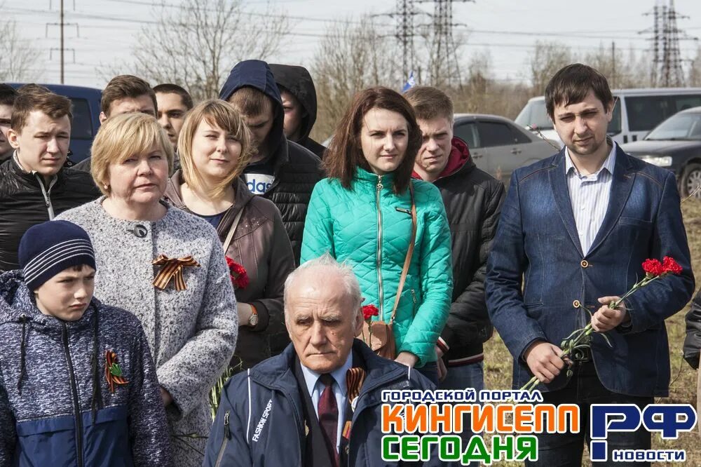 новости кингисеппа сегодня последние свежие