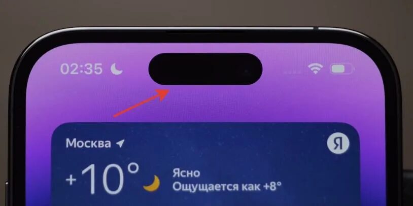 Iphone 14 pro max динамик айленд. Айфон 14 динамический остров. Iphone 14 pro max динамический остров. Iphone 14 pro max dynamic. Iphone 14 dynamic island.