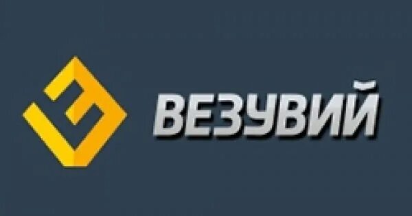 Везувий сайт производителя. Везувий печи логотип. Печи Везувий лого. Везувий производитель. Дымоход Везувий.