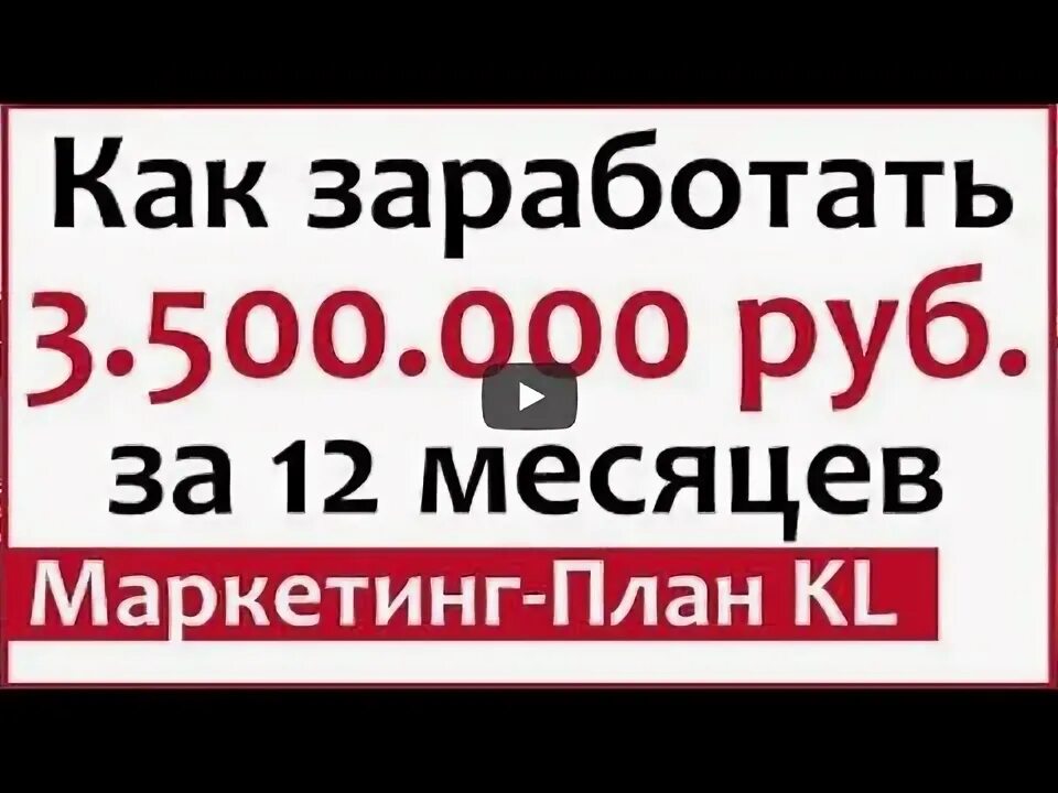 Как заработать 3 рубля. Заработок на Сравни Лабс.