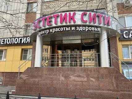 Парикмахерская альметьевск