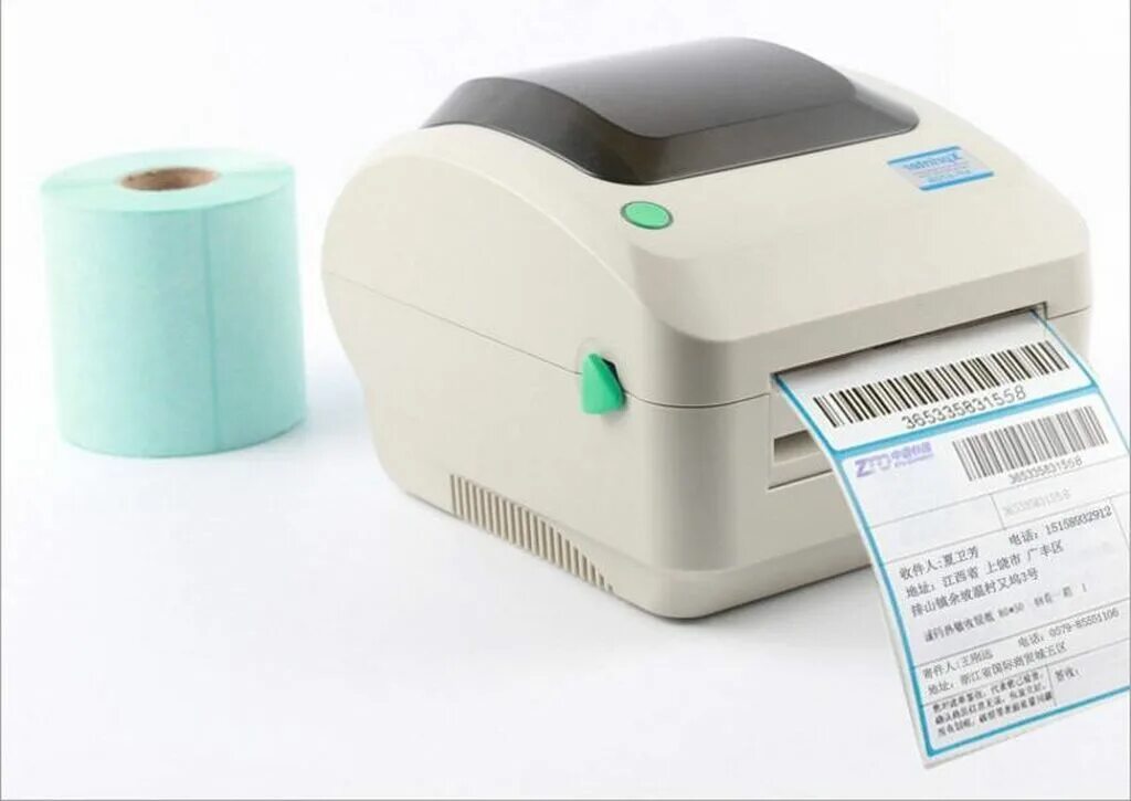 Bt2016 r3 3094 ul xprinter exe