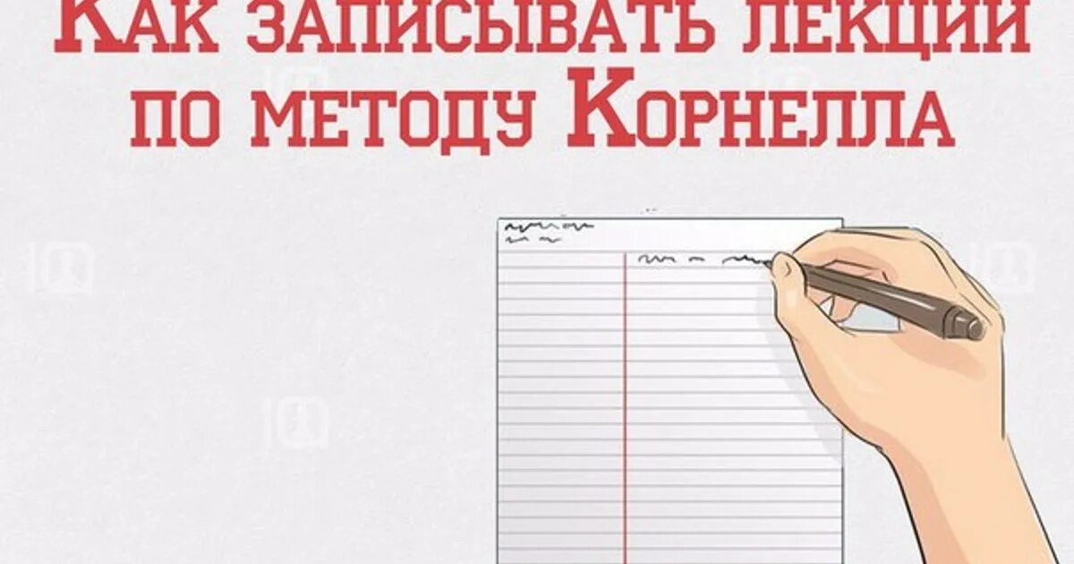 Записано или записанно
