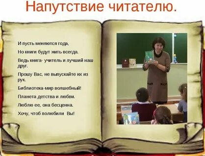 Истории читателей из жизни