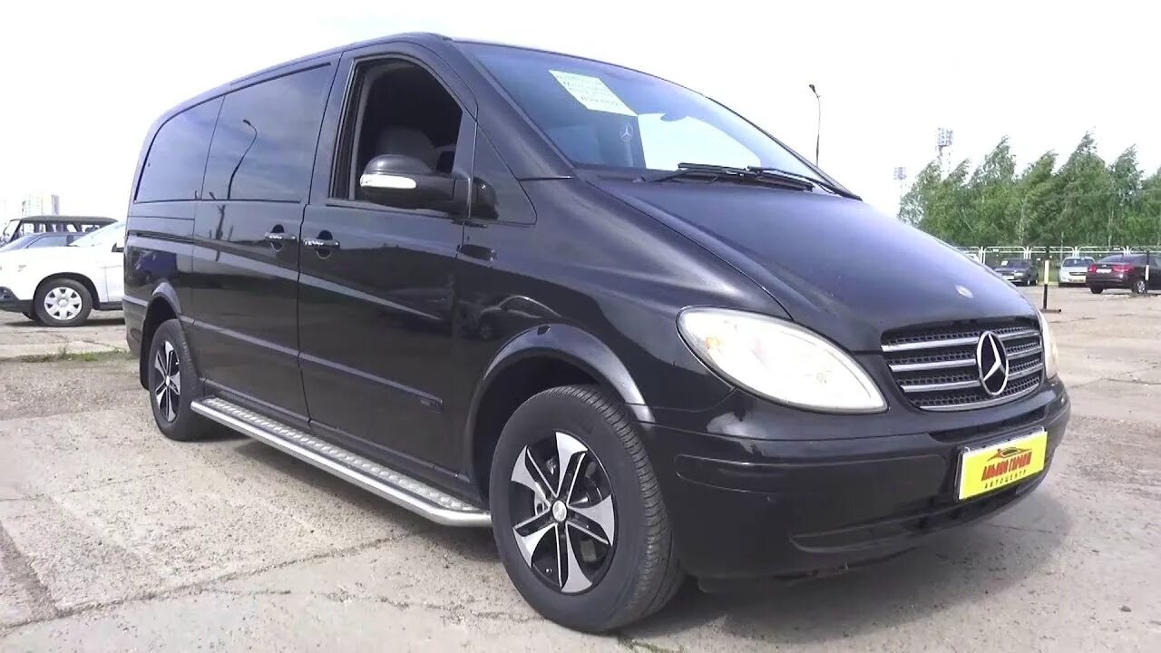 Авито мерседес виано. Мерседес вито 2008. мерседес вито 2008 виано. мерседес виано 2008. мерседес вито 2008 года.