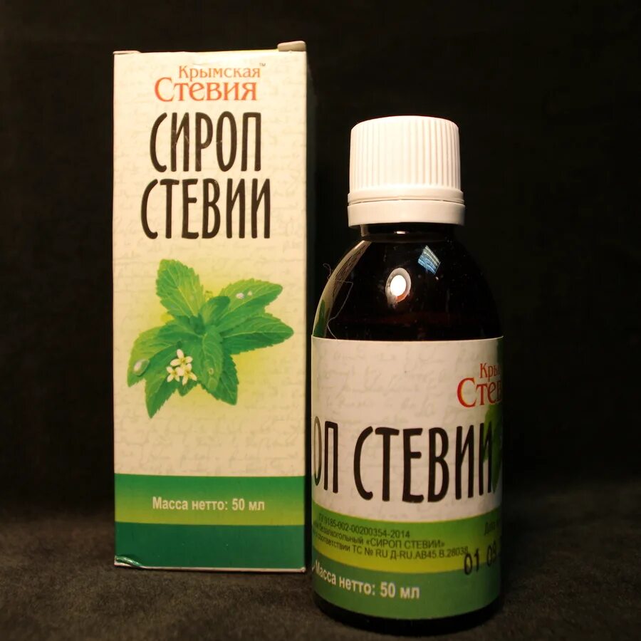 Стевия. Экстракт стевии. Трава стевия.