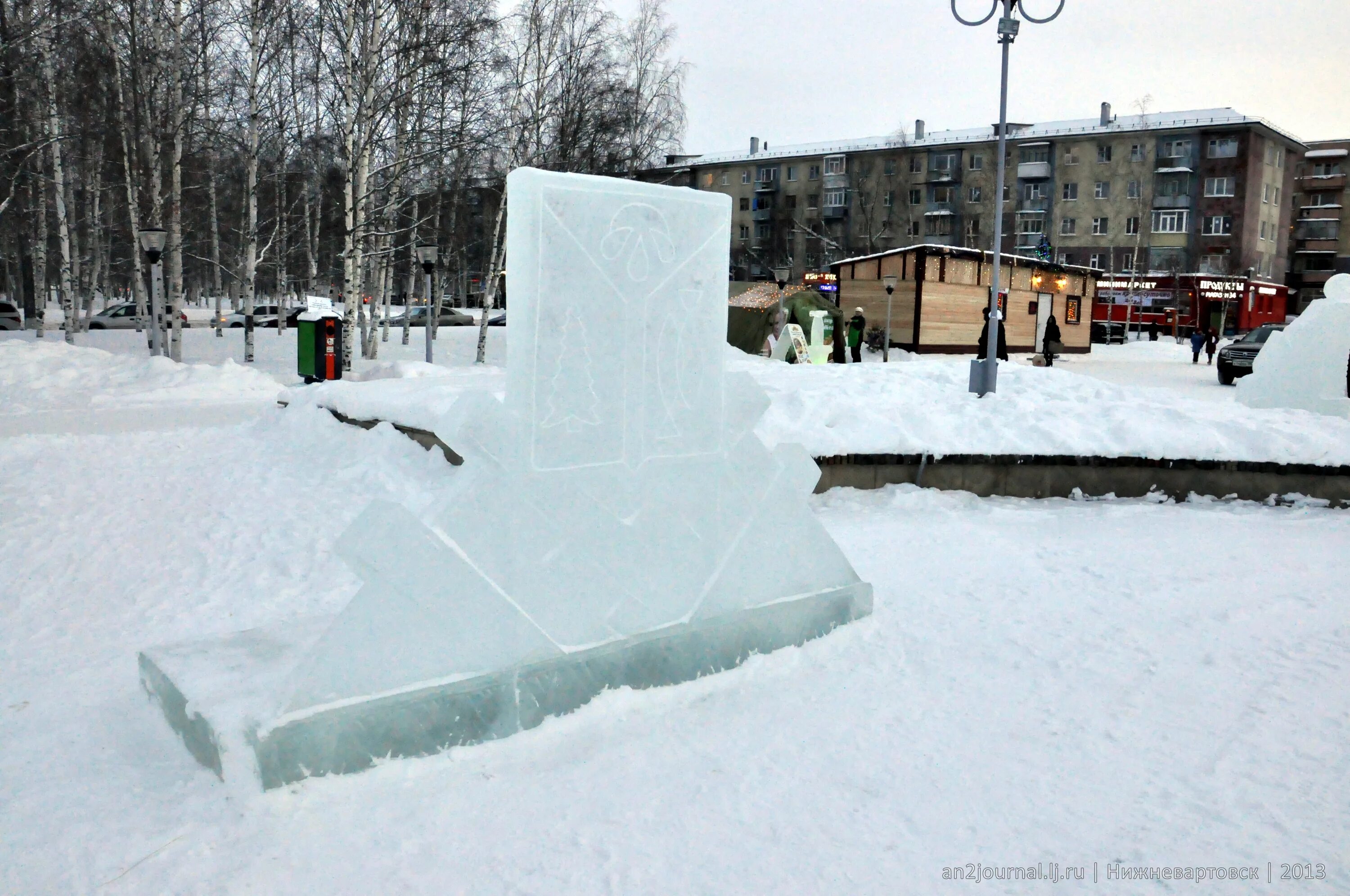 Городок нижневартовск. Ледяной городок Нижневартовск. Нижневартовск снежный городок. Ледовый городок вартовск. Зимний городок Нижневартовск.