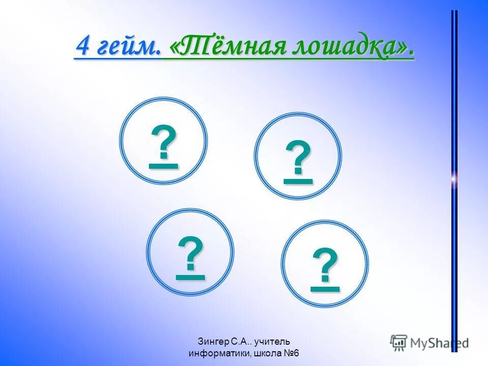 Оценивание теста в баллах. Ошибки какая оценка. Какая оценка за 3 ошибки. Шкала оценки. Оценки в баллах.
