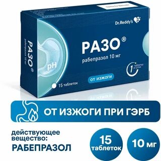 Рабепразол аналоги и заменители